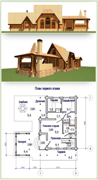 Банный комплекс