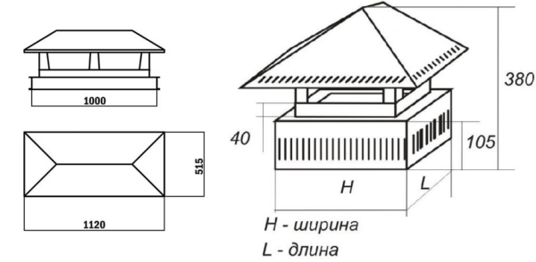 Чертеж зонта для дымника