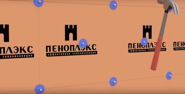 Дополнительная фиксация Пеноплекса