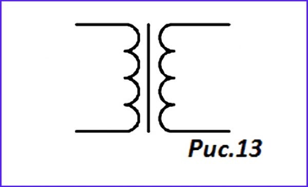 Обозначение - понижающий трансформатор
