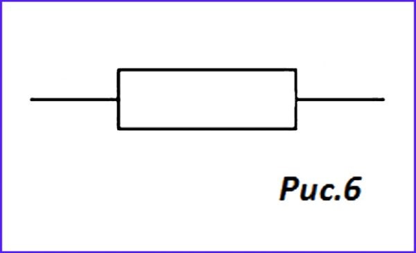 Обозначение - сопротивление